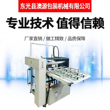 <b>飛達(dá)送紙機(jī)的維護(hù)與保養(yǎng)</b>