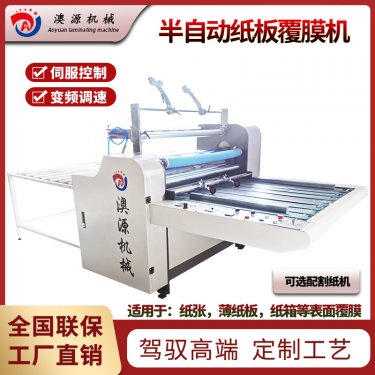 <b>覆膜機的常見問題及解決辦法</b>